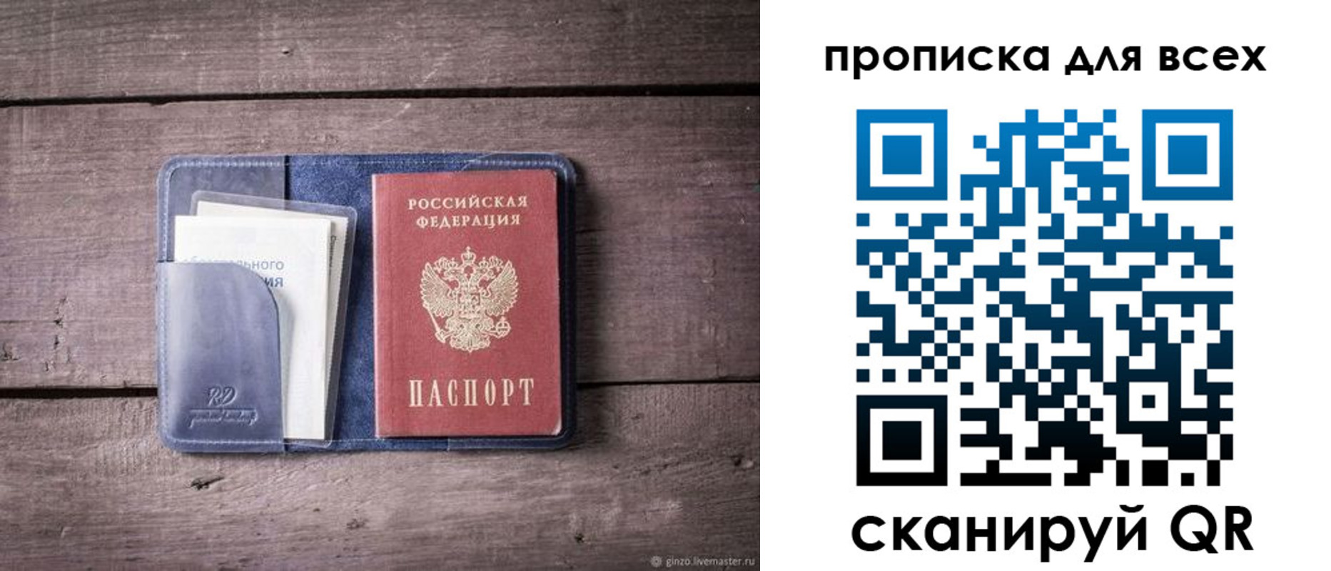 форма 3 в Озёрске