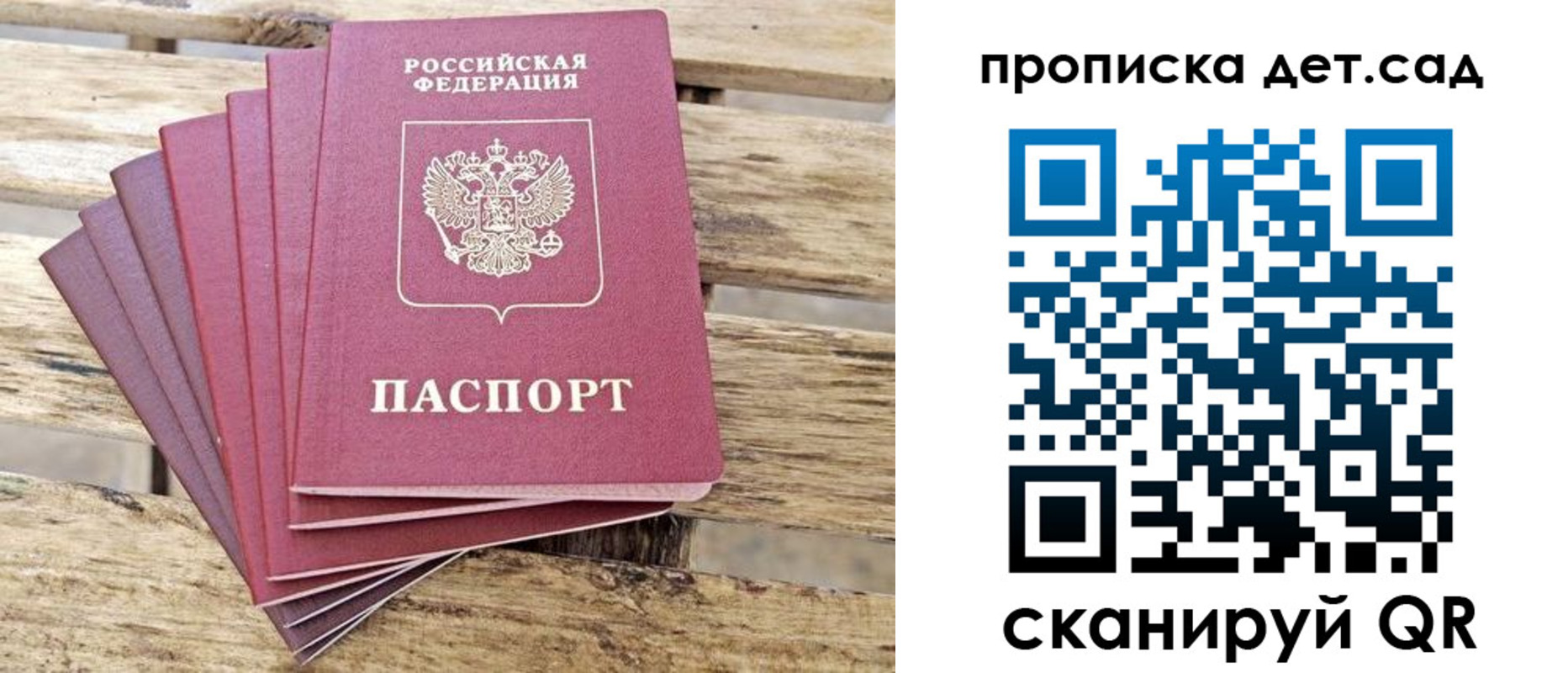 временная регистрация надежно в Озёрске