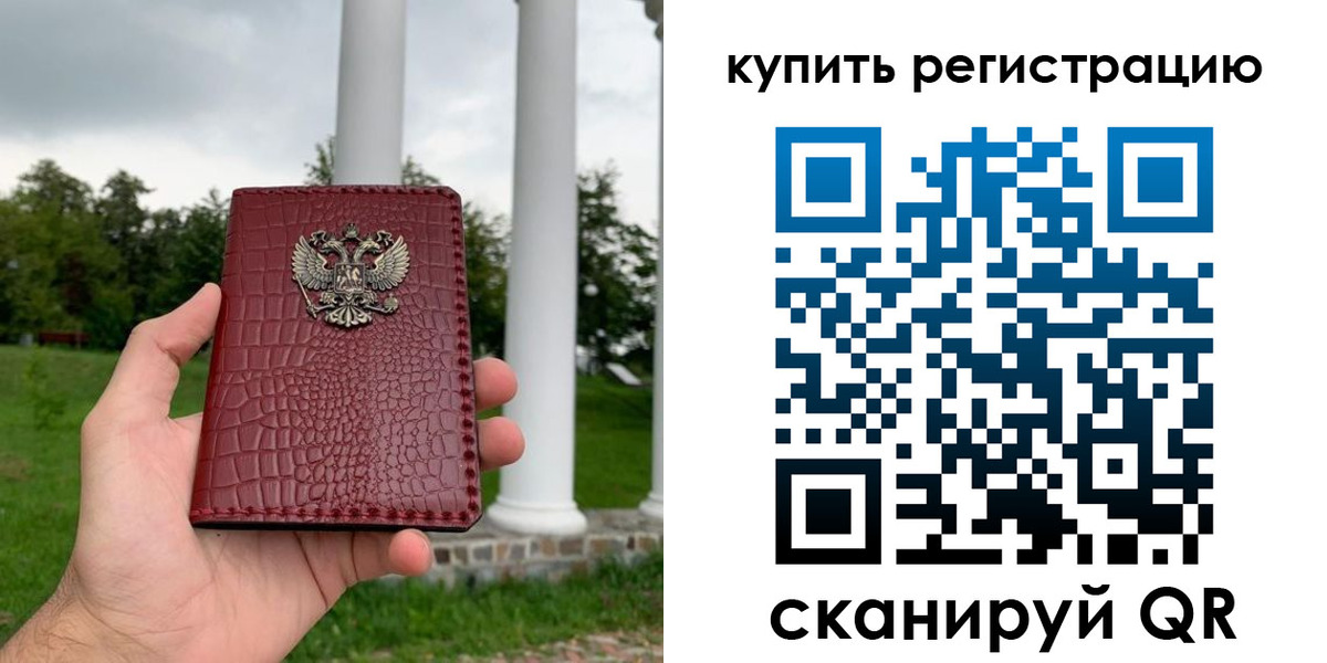 прописка поиск в Озёрске