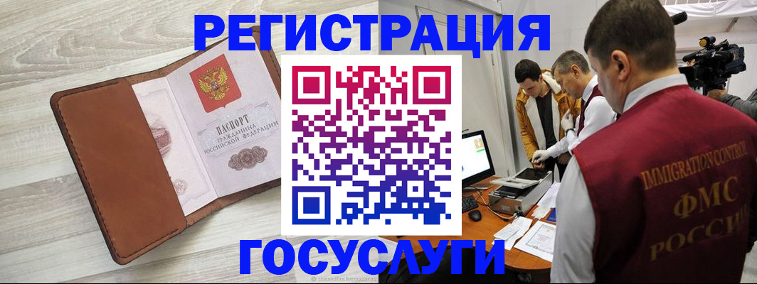 прописка от собственника в Озёрске