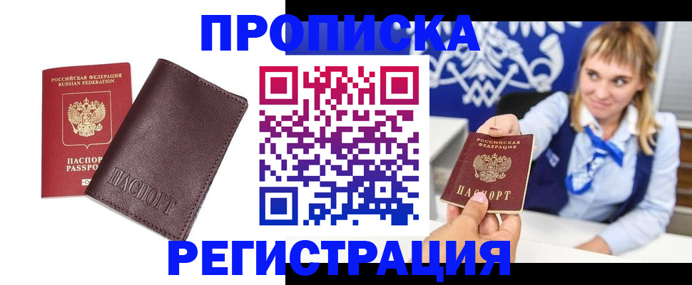 регистрация для дет. сада в Озёрске